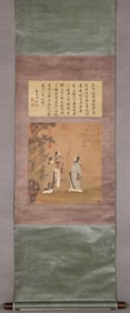 LENG MEI (1670-1742), ATTRIBUTED TO, SCHOLAR FIGURE