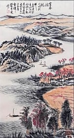 LU YANSHAO (1909-1993), ATTRIBUTED TO, LANDSCAPE