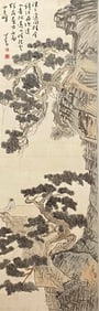 PU RU (1896-1963), ATTRIBUTED TO, LANDSCAPE