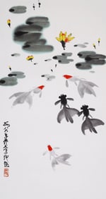 WU ZUOREN (1908-1997), ATTRIBUTED TO, FISH JOY