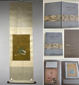 GIUSEPPE CASTIGLIONE (1688-1766), ATTRIBUTED TO, PASTORAL SCENE