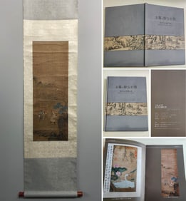 ANONYMOUS, ATTRIBUTED TO, HUNTING SCENE