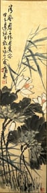 PU HUA (1839-1911), ATTRIBUTED TO, LOTUS