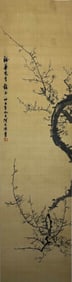 HE XIANGNING (1878-1972), ATTRIBUTED TO, PLUM BLOSSOM