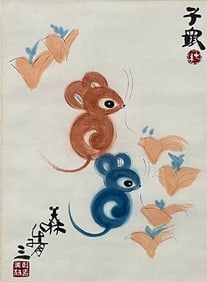 HAN MEILIN (B.1936), ATTRIBUTED TO, "RAT"