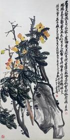 WU CHANGSHUO (1844-1927), ATTRIBUTED TO, LOQUAT