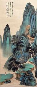 ZHANG DAQIAN (1899-1983), ATTRIBUTED TO, LANDSCAPE