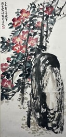 QIAN JUNTAO (1907-1998), ATTRIBUTED TO, FLOWER