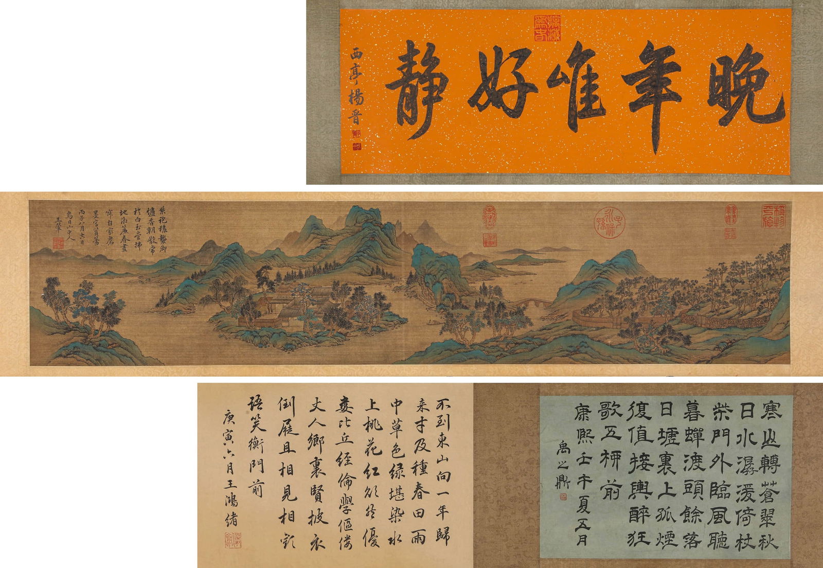 WANG HUI (1632–1717), ATTRIBUTED TO, LANDSCAPE: Dimensions: 310 cm (122 in.) wide x 29 cm (11.4 in.) high. All measurements are approximate.