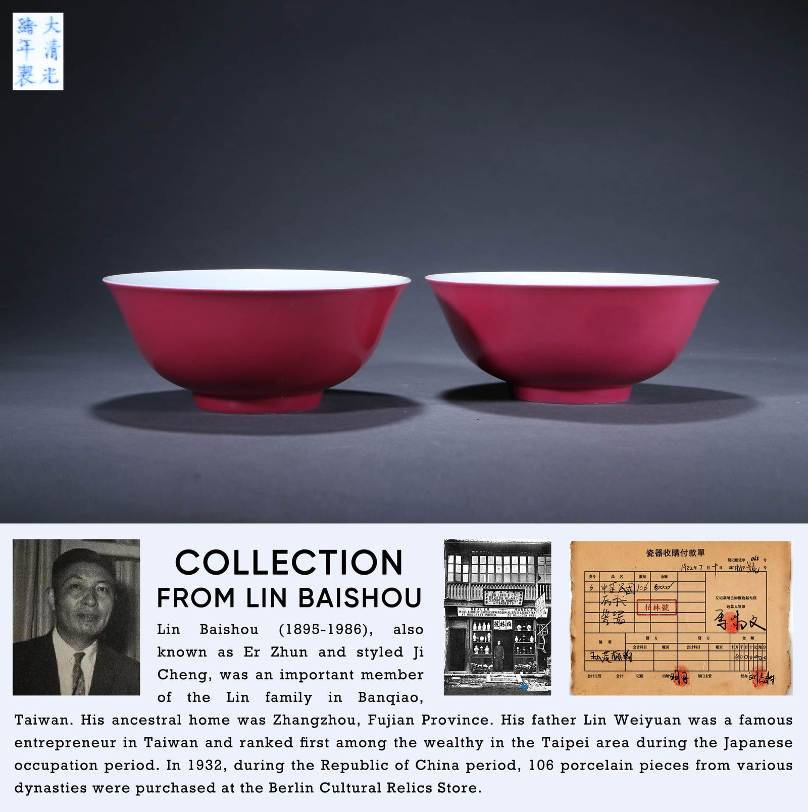 A PAIR OF RED GLAZED BOWL (1 of 5)