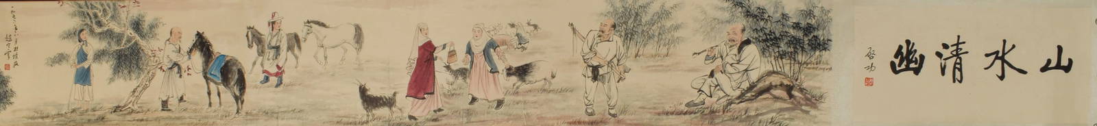 ZHAO WANGYUN (1906–1977), ATTRIBUTED TO, TRANQUIL LANDSCAPE: ZHAO WANGYUN (1906–1977), ATTRIBUTED TO, TRANQUIL LANDSCAPE Ink and color on paper. Dimensions: 319 × 39 cm (125 5/8 × 15 3/8 in.). All measurements are approximate. Condition:Condition reports ar