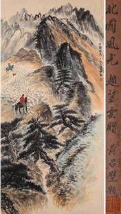 ATTRIBUTED TO ZHAO WANGYUN (1906–1977), NORTHERN LANDSCAPE: ATTRIBUTED TO ZHAO WANGYUN (1906–1977), NORTHERN LANDSCAPE Hanging scroll, ink and color on paper. Dimensions: 136 cm (53.54 in.) x 66 cm (25.98 in.). All measurements are approximate. Condition: It