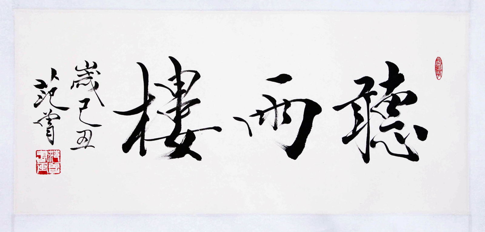 ATTRIBUTED TO FAN ZENG (B. 1938), CALLIGRAPHY (1 of 4)