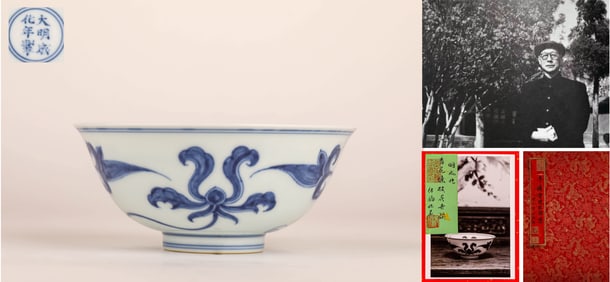 A BLUE AND WHITE 'FLORAL' BOWL