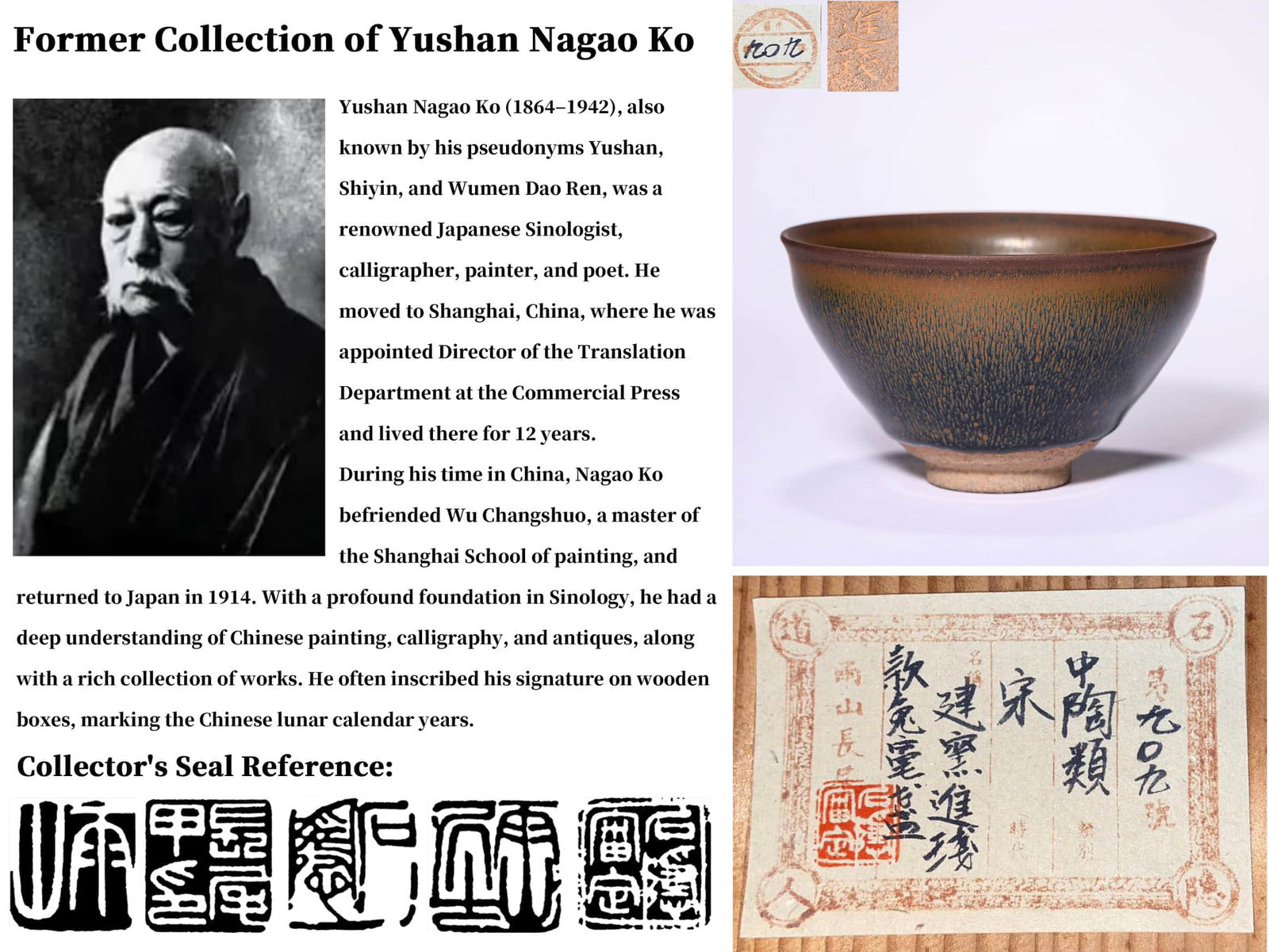 A JIAN TYPE'HARE'S FUR' TEA BOWL (1 of 7)