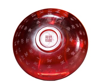 A RED GLASS 'POETRY' DISH