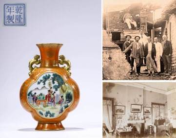 A RED GROUND GILT-DECORATED MEDALLION WITH FAMILLE ROSE 'FIGURES' CRABAPPLE-SHAPED VASE