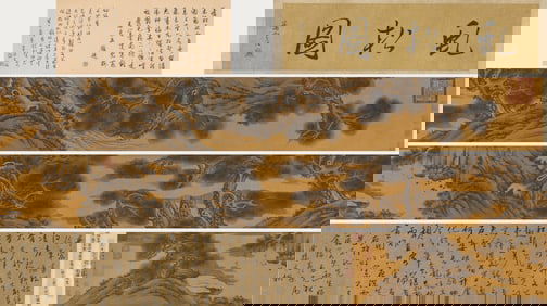 WEN ZHENGMING (1470-1559), ATTRIBUTED TO, TWISTED PINE