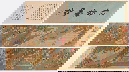 TANG YIN (1470-1524), ATTRIBUTED TO, UNICORN HOOF