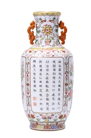 A FAMILLE ROSE MEDALLION 'FLOWERS AND POETRY'  VASE