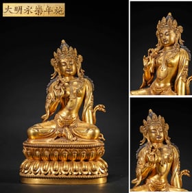A SAHASRABHUJA AVALOKITESHVARA