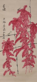 QI BAISHI ATTRIBUTED TO,FLOWERS
