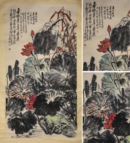 WU CHANGSHUO (1844-1927), ATTRIBUTED TO, LOTUS
