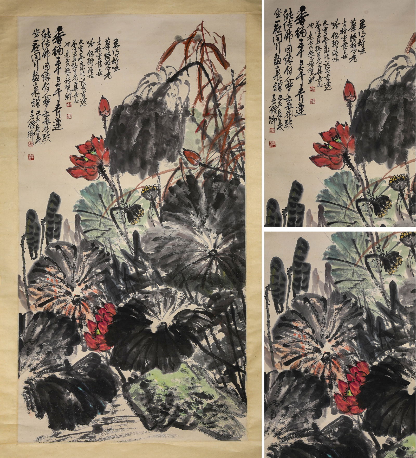 WU CHANGSHUO (1844-1927), ATTRIBUTED TO, LOTUS: WU CHANGSHUO (1844-1927), ATTRIBUTED TO, LOTUS Dimensions: Width: 93.5 cm (36.81 in.), Height: 174.5 cm (68.62 in.). All measurements are approximate. Azaya Art Gallery is delighted to showcase our me