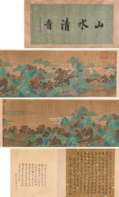 QIAN XUAN (1235-1305), ATTRIBUTED TO, PURE SOUND OF MOUNTAIN AND WATER