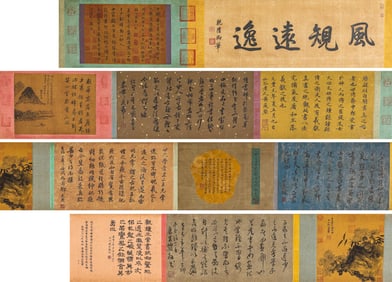 ZHONG YAO (151-230), ATTRIBUTED TO, CALLIGRAPHY