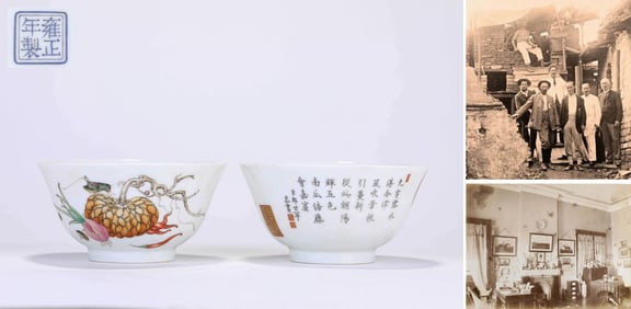 A PAIR OF FAMILLE ROSE 'MELONS, FRUITS AND POETRY' BOWLS