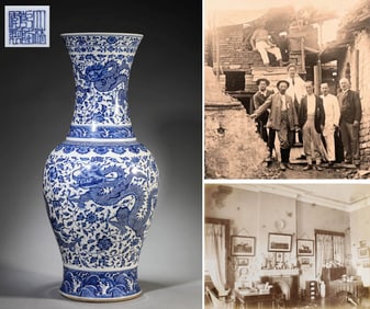 A BLUE AND WHITE 'INTERLOCKING FLOWERS AND DRAGONS' VASE