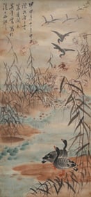 WU QINGXIA ATTRIBUTED TO, LANDSCAPE