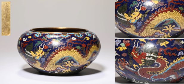 A CLOISONNé ENAMEL 'DRAGONS IN WAVES' BOWL