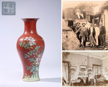 A RED GROUND 'FLORAL' OLIVE-SHAPED VASE