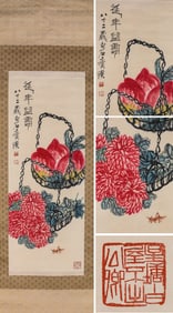 QI BAISHI (1864-1957), ATTRIBUTED TO, SHOU