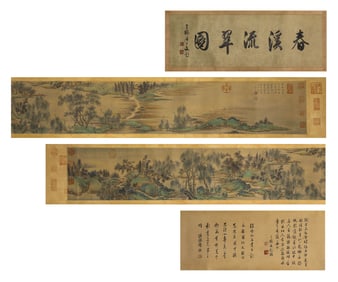 QIAN GU (1508-1578), ATTRIBUTED TO, SPRING STREAM