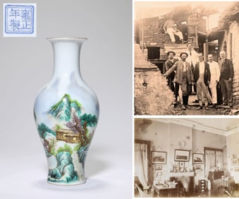 A FAMILLE ROSE 'LANDSCAPE WITH POETRY' OLIVE-SHAPED VASE