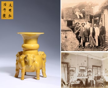 A YELLOW-GLAZED RAM-HEAD SHAPED JAR