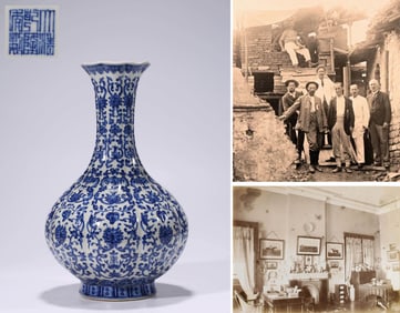 A BLUE AND WHITE 'INTERLOCKING LOTUS, BAT AND SHOU'  VASE