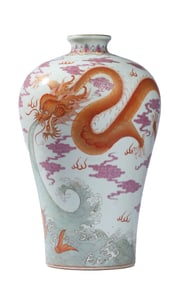 A FAMILLE ROSE 'DRAGON IN WAVES AND CLOUDS' MEIPING