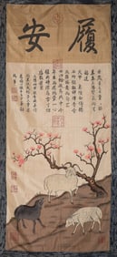A 'THREE RAMS BRINGING BLISS' KESI TAPESTRY