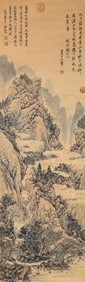 WANG HUI (1632-1717), ATTRIBUTED TO, LANDSCAPE