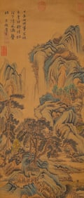 TANG YIN (1470-1524), ATTRIBUTED TO, LANDSCAPE