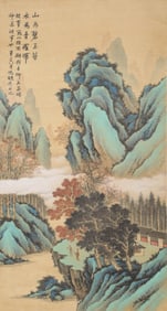 FENG CHAORAN ATTRIBUTED TO, LANDSCAPE