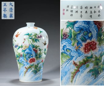 A FAMILLE ROSE 'BUTTERFLIES AND FLOWERS WITH POETRY' MEIPING