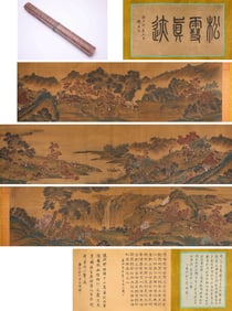 ZHAO MENGFU (1254-1322), ATTRIBUTED TO, DEER HERD