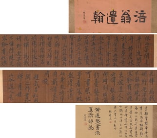 HUANG TINGJIAN (1045-1105), ATTRIBUTED TO, CALLIGRAPHY