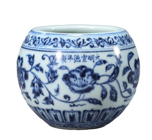 A BLUE AND WHITE 'INTERLOCKING FLOWERS' WATER CONTAINER