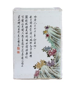 A FAMILLE ROSE 'POETRY' BRUSH POT